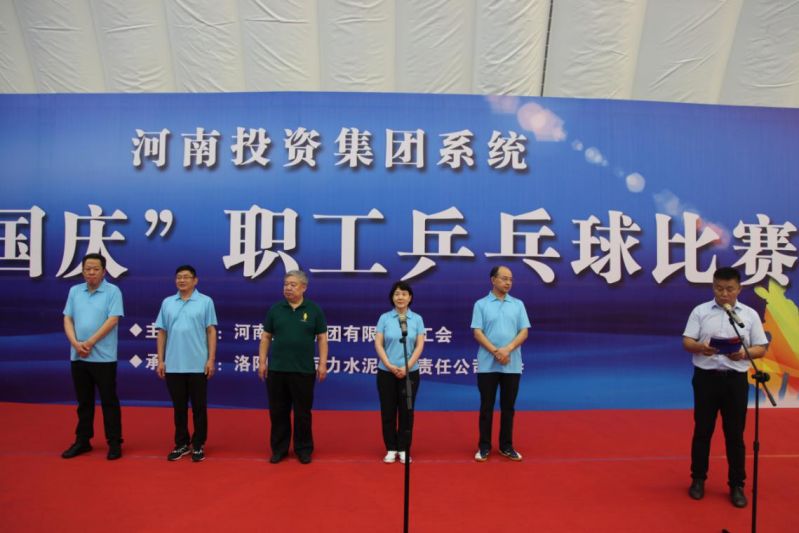 
				   
					河南投資集團“迎國慶”職工乒乓球比賽在洛陽(yáng)舉辦
				 