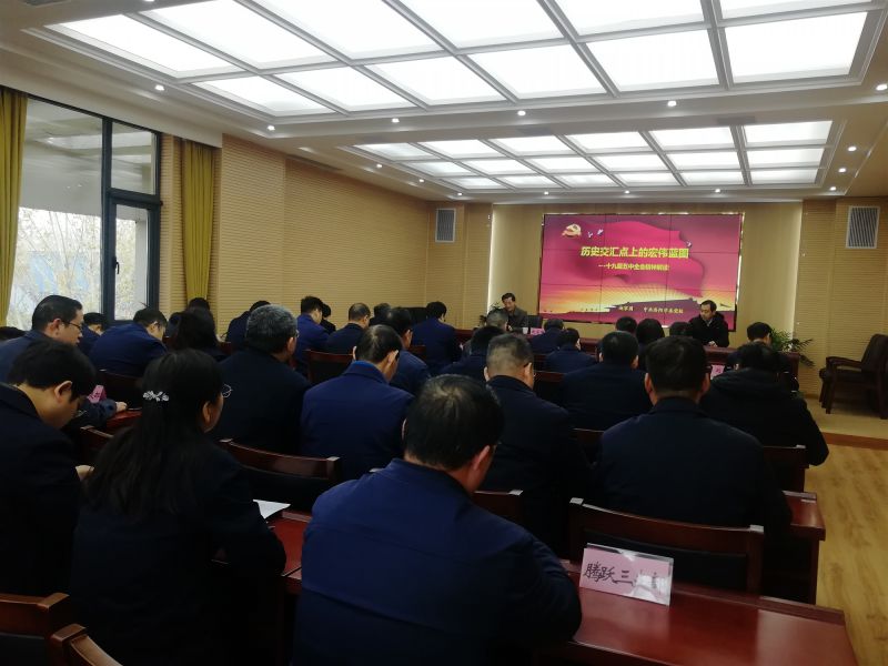 
				   
					黃河同力、騰躍同力舉辦黨委理論學(xué)習中心組(擴大)集體學(xué)習報告會(huì )
				 