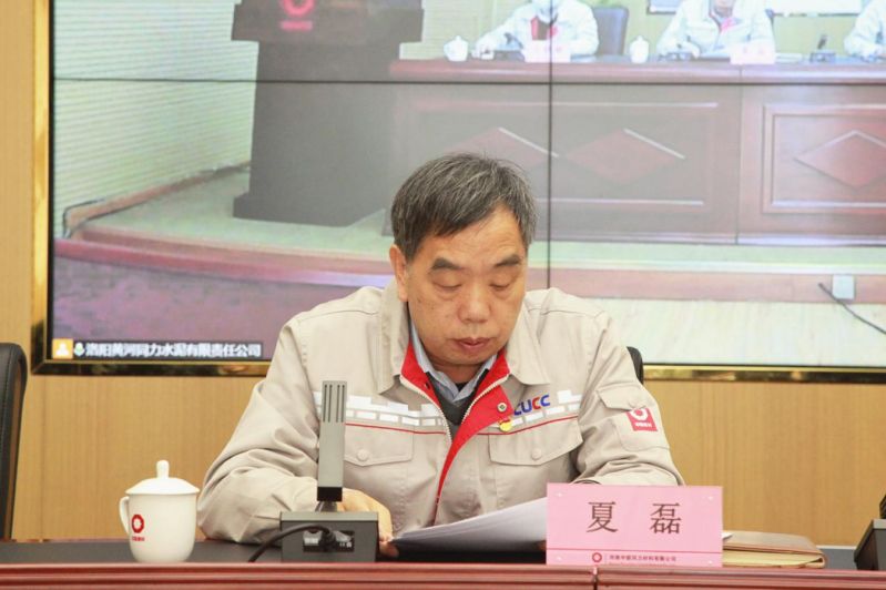 
				   
					黃河同力、騰躍同力召開(kāi)2022年黨風(fēng)廉政建設和反腐敗工作會(huì )議暨警示教育大會(huì )
				 